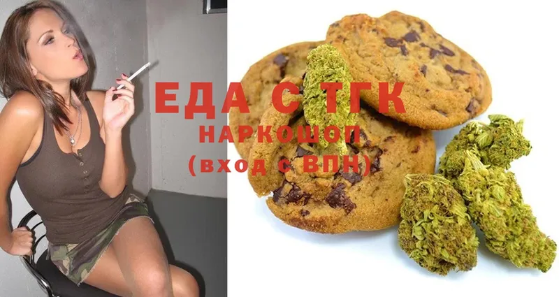 hydra ONION  Краснокамск  Canna-Cookies конопля 